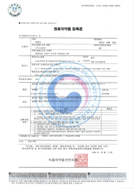 1714285102296982.png 企業微信截圖_1714285100486.png