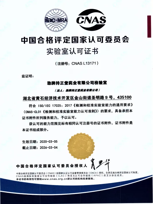 1716511485688766.png 企業微信截圖_17165114826109.png