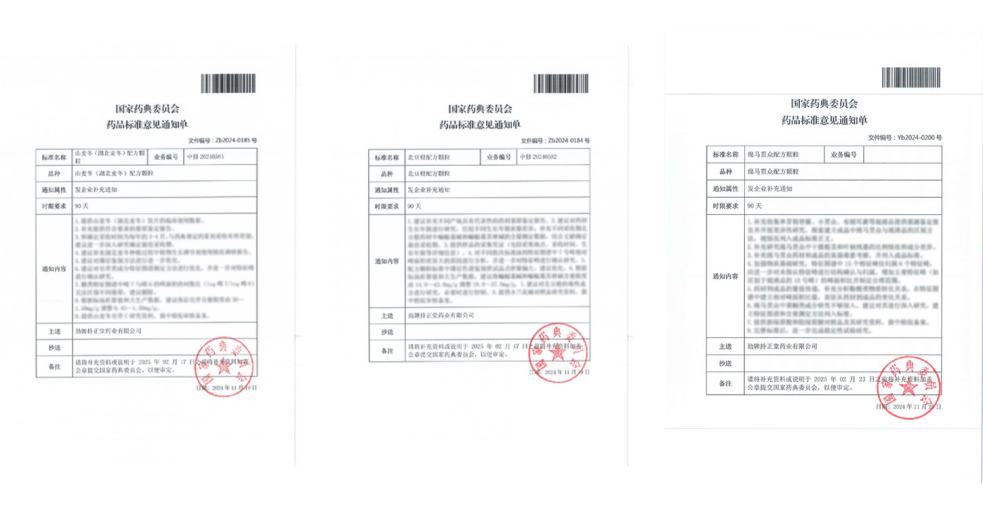 1748422460266000.png 企業微信截圖_17484224321508.png